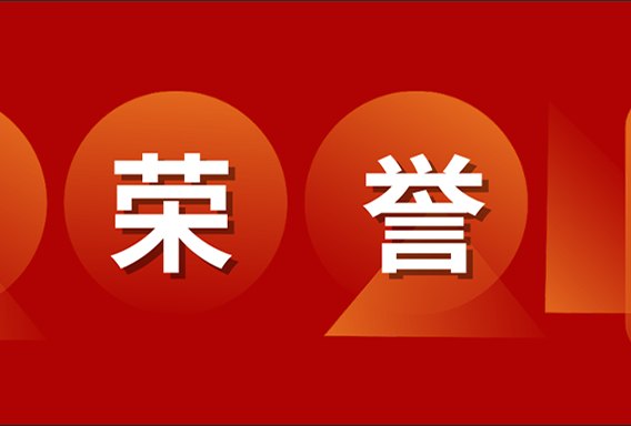 “湘”約冷博會，中廣歐特斯榮獲中國制冷“北極熊獎”